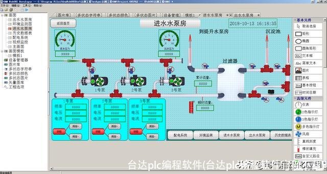 台达plc编程软件(台达plc编程软件官网下载)